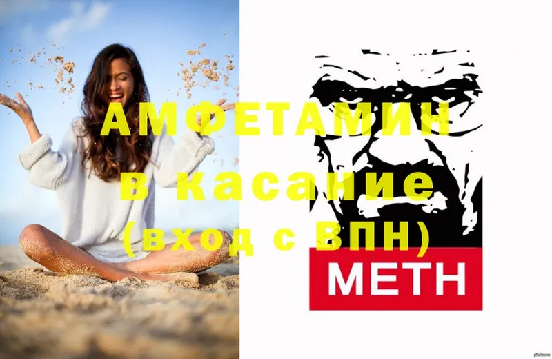 Amphetamine 97%  Ленск 