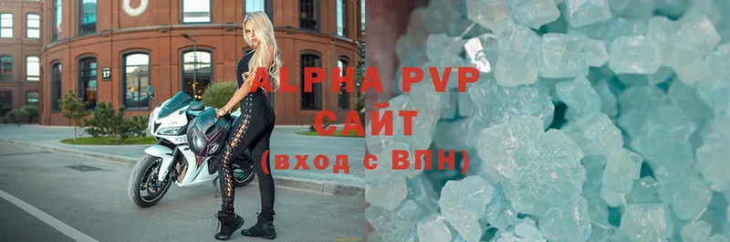 Alpha PVP VHQ  Ленск 