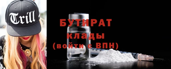 COCAINE Богданович